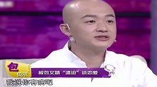 包文靖竟是“亡命之徒”为达目的不择手段，包贝尔是真怕她！