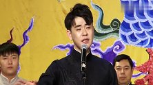 张云雷返场相声，嗓子沙哑的张云雷唱的《探清水河》也很好听啊