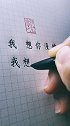 我想你没睡