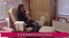 奶瓶喂养和乳房喂养一样虽然都是母乳，但对宝宝的影响却不同