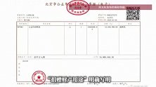 陈光标公布捐赠给嫣然医院的1000万善款用途