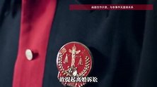 教师猥亵儿童被判刑，妻子因社会压力提离婚，“他一直不知悔改”，法院判了