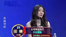 男嘉宾一开口，场上连灭23盏灯，孟非：我踏实了！