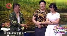 宋晓峰的五百块钱咋在小伙钱包里？宋晓峰的解释没毛病