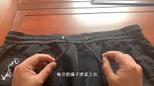 裤腰绳这样系，解决了许多人的燃眉之急，简单又实用，快试试吧