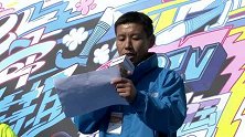 跑步-15年-奔跑中国沈阳站：国际级裁判曹胜民宣布沈阳站获奖情况-花絮