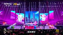 邓小巧伍珂玥张天启柳博大湾区合唱