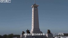60万米高空看辽宁,是什么体验