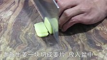 饭店的红烧鸡腿为啥那么好吃专业大厨教你一招，新手一看就能做