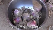 别再腌糖蒜吃了，教你特色做法，现做现吃不用等，做一次吃7天