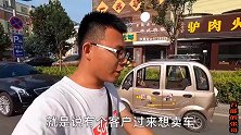 收车实拍，这台奇骏车况好，能赚四千多！可惜没成真后悔，啥情况
