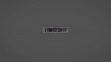 她7岁习武，被誉为功夫女星杨紫琼接班人，却被沈腾带偏意外走红