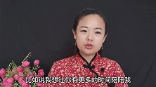 两性之间，男人越处越爱的女人，都会这三招
