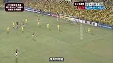 2013亚冠半决赛首回合经典回顾：广州恒大客场挑战柏太阳神