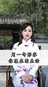 能不能用一句话形容你现在的生活？