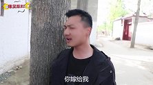 短剧：只要锄头挥的好，没有挖不倒的墙角！前任遇到现任有点尴尬
