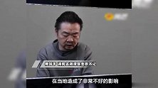 落马官员老家墙内藏1200万现金，5台点钞机连续清点5小时