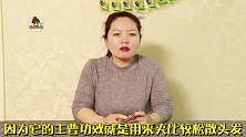 你家有这种小黑卡子吗？还好知道的及时，快提醒家人，回家找出来