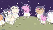 小猪佩奇：孩子们畅想未来，他们觉得自己会去太空，出门全靠火箭