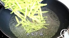 四季豆这样做，连吃7天都不腻，比红烧肉还香，真解馋