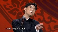 德云社“流量”演员：当红小生有才有颜，实力撑起相声半边天！