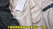 市面上有各类羽绒服，你知道哪件才是最保暖吗今天教你挑选妙招