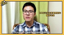 省油、空间大！顶配优惠完不到10万元！家用就选它！