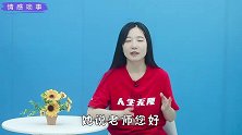 婚姻出现“信任危机”怎么办？掌握好这三个细节，解决隔阂与怀疑