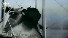 一战王牌飞行员在进行空战的珍贵录像，战绩卓越