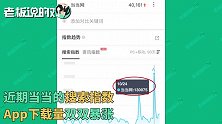 “李俞”恩怨未了？当当关闭早晚读书店铺，李国庆怒斥：霸道小气