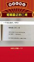 你们觉得哪个说的更对？三观 婚姻 恋爱