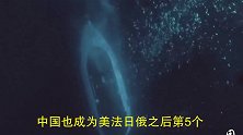 深海有多深不可测？中国打造深海万米探测器，挑战全球最深海沟