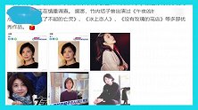 疑自杀？40岁日本女星竹内结子突然身亡，搭档三浦春马也才去世