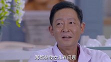 女儿叫自己出钱给别人开店，没想到对方母亲却深明大义，可喜可贺