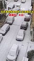 大连志愿者雪后帮居民立雨刷防冻  一个动作好暖心