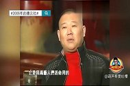 郭德纲谈相声：不是歌颂不是讽刺，是为了饿不死！