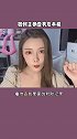 新版本的如何查男友手机，快快学起来   女生必看
