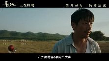 《寻她》今日释出由主题曲《未晚》MV