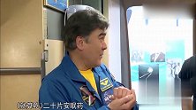 旅途的花样：花样团参观和平号空间站，宇航员讲述艰难任务经历