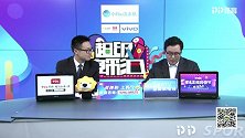 学霸专家PK大数据！英超烽火重燃 竞彩红单一招致胜