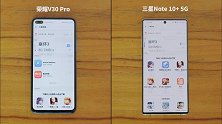 5G网络下载速度哪家强？荣耀V30 Pro VS 三星Note10+ 5G