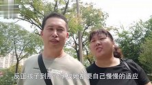 带女儿参观商丘师范，女儿心里很失落，胖嫂：是金子到哪都会发光