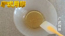团团圆圆吃月饼，享受亲手做的过程，卫生又美味