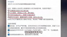 张星特机场报警抓私生，声明称近期遭多次跟踪围堵，曾被当众泼水
