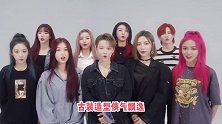 THE9《斯芬克斯》换装舞台来了！在侠气古装和干练特工之间自如切换