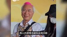 74岁TVB老戏骨李龙基未婚妻卷走46亿？本人回应