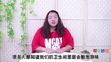 平时不用厕所时，门是关着敞开好还是关着好我也才了解，记心上