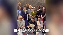 央视主持人同框大合影，56岁王小丫优雅大方，与尼格买提有说有笑