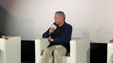 李安谈中国电影现状和未来，字字珠玑干货满满