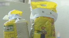 南京一小学孩子吃了镉大米 官方：同批次已封存